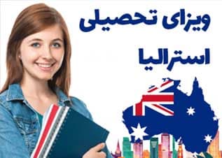 ویزا ویزا توریستی 